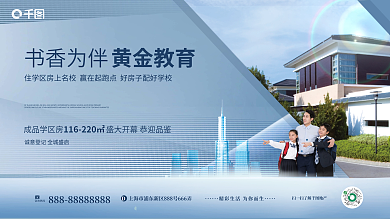 房地產經紀服務點咨詢指南 讓置業之路更順暢